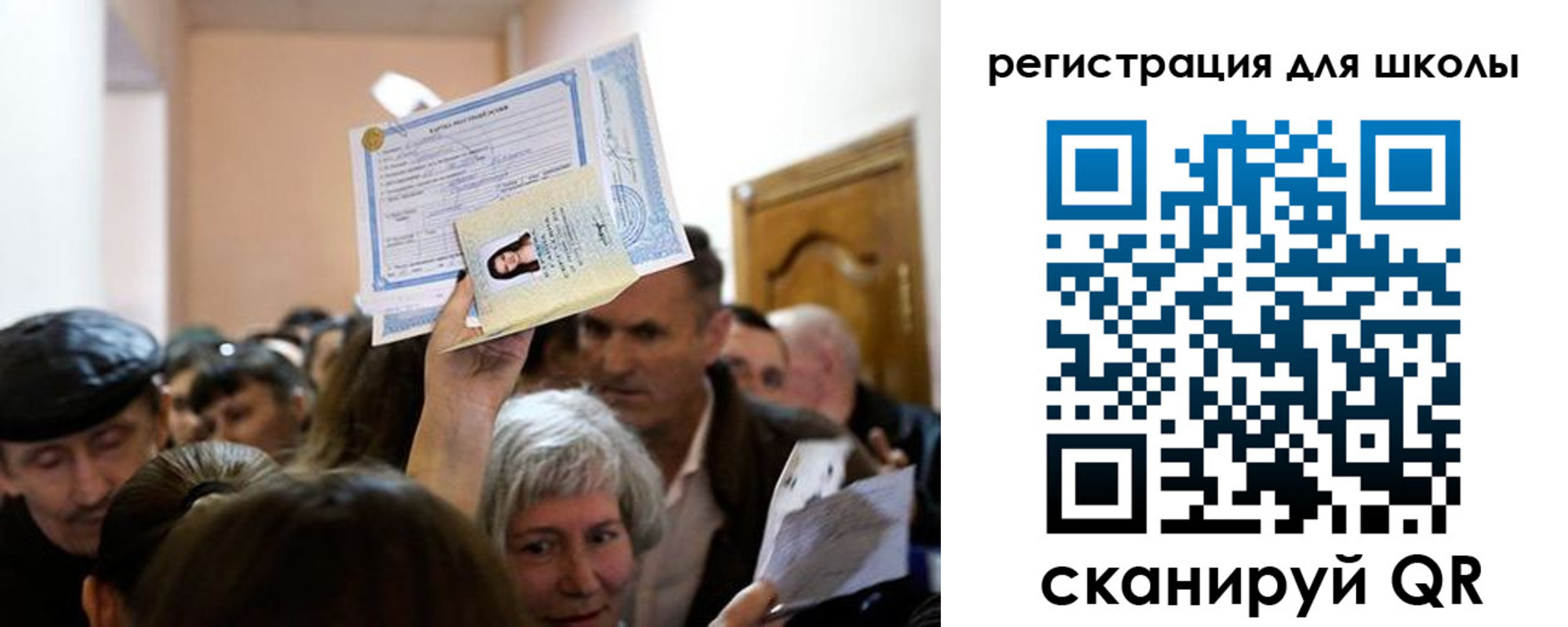 временная регистрация надежно в Тулуне