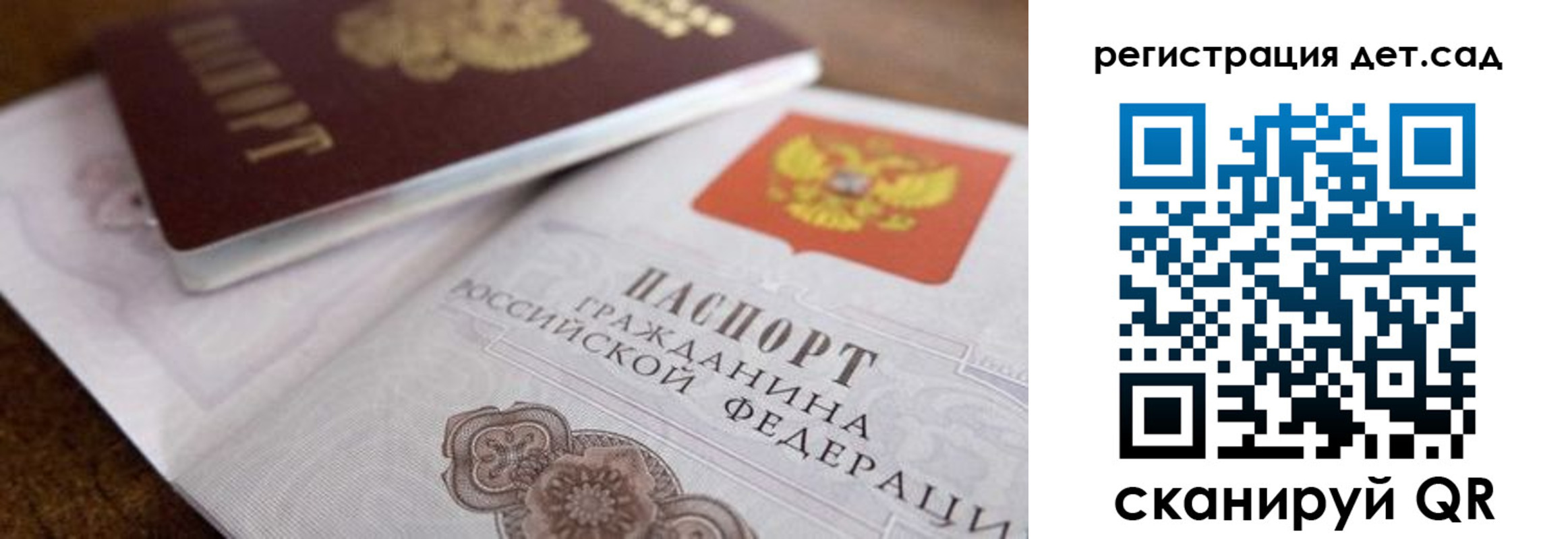 временная регистрация недорого в Тулуне