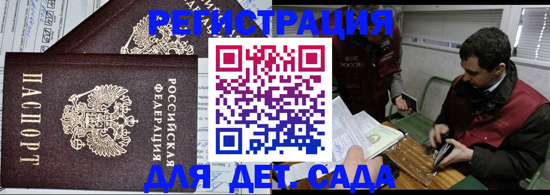 где прописаться в Тулуне